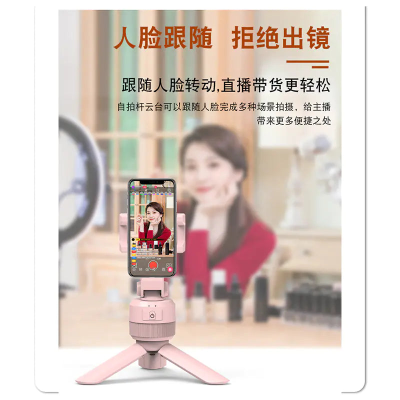 360° Automatic Rotating Smartphone Stand with Face Tracking